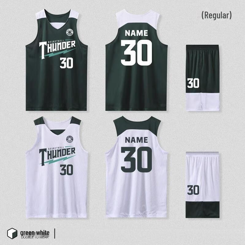 OEING Men's Reversible Basketball Jersey Set