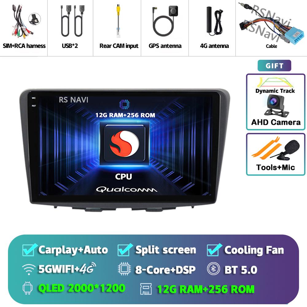 Android 14 Carplay Auto For Suzuki Baleno 2015 - 2018 Car Radio Player Multimedia Stereo Navigation AI Voice Head Unit DVD 2Din