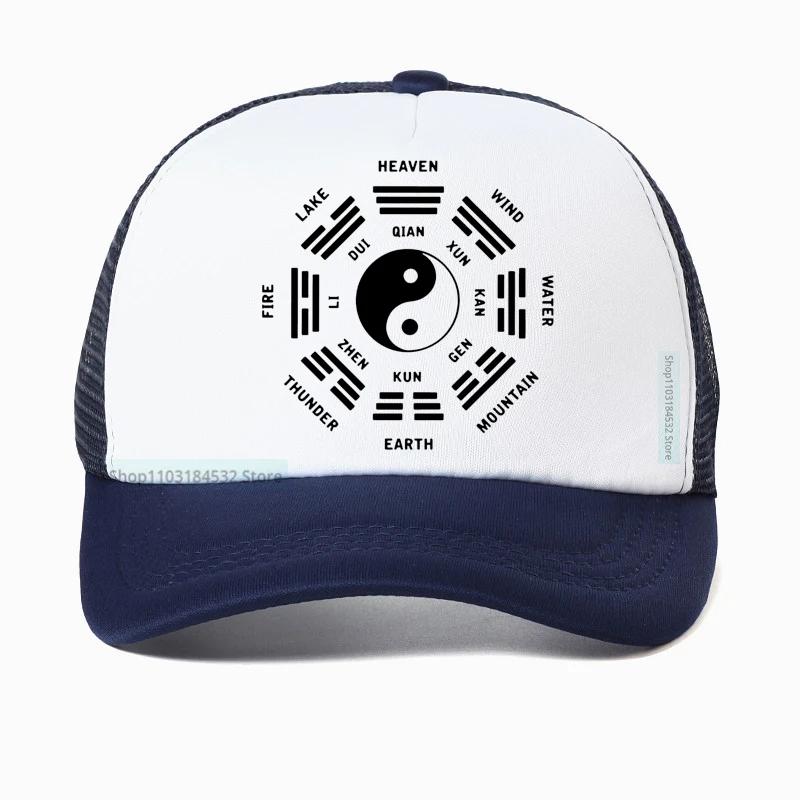 POPI Cap Tai Chi Yin Yang Bedrukte Unisex Hoed Mode Persoonlijkheid Yin Yang Symbool Baseballpet Casquette Gorras Adjustable