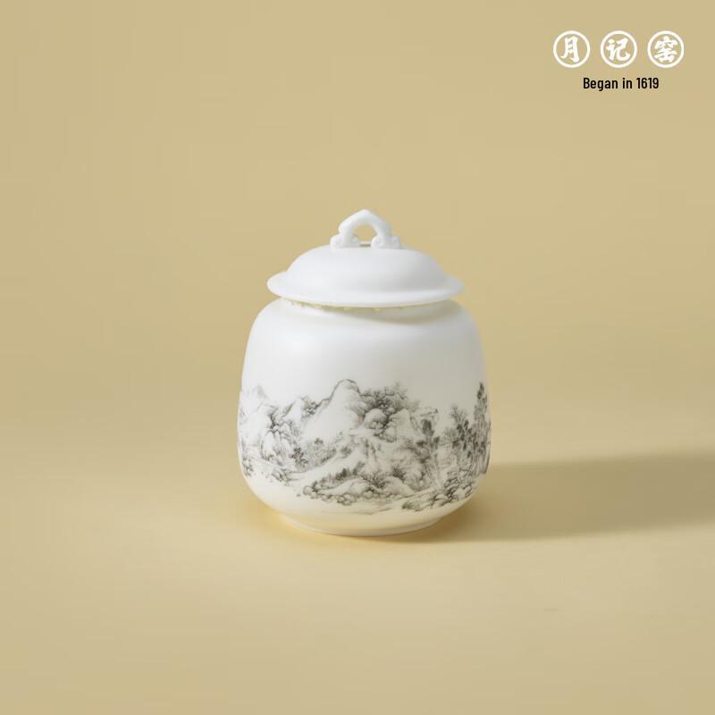 Yuejiyao 'Landscape Ruyi' Mutton-Fat Jade Porcelain Tea Caddy (Zhang Xiong Edition)