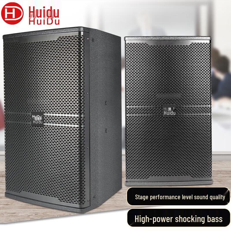 Huidu Professional Audio Speakers for Conference & Stage (CN version)