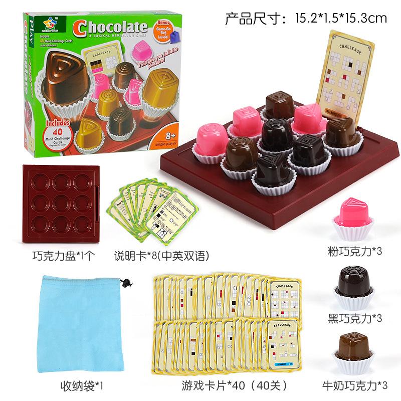 

Children s Chocolate Chess Game, Parent-child Interaction, Thinking Ability Exercise, Chocolate Maze разноцветный