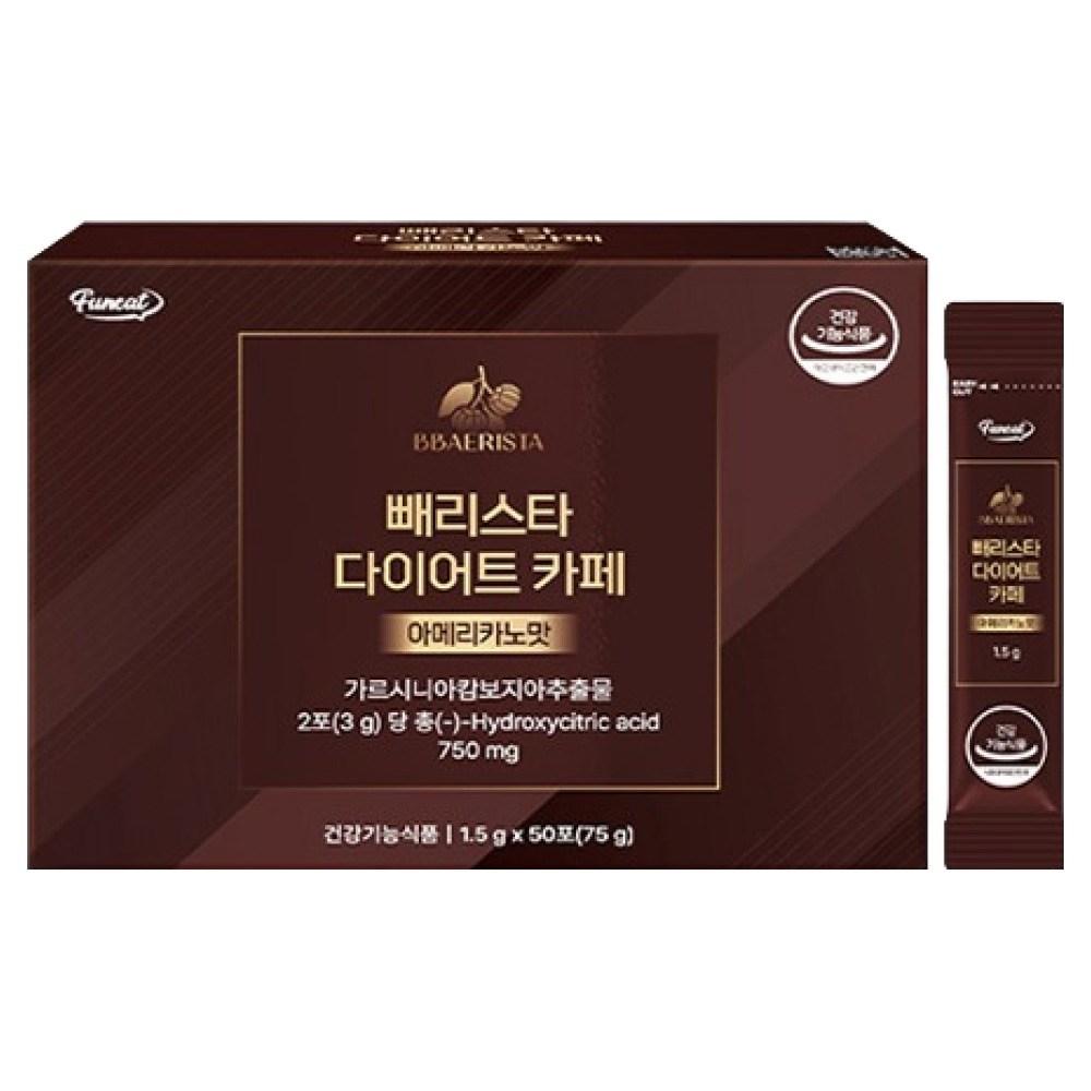 Furnit Perista Diet Cafe Americano Flavor 50p 75g 1 pcs Ingredients: may be subject to change at the manufacturer’s | 75g 1 pcs