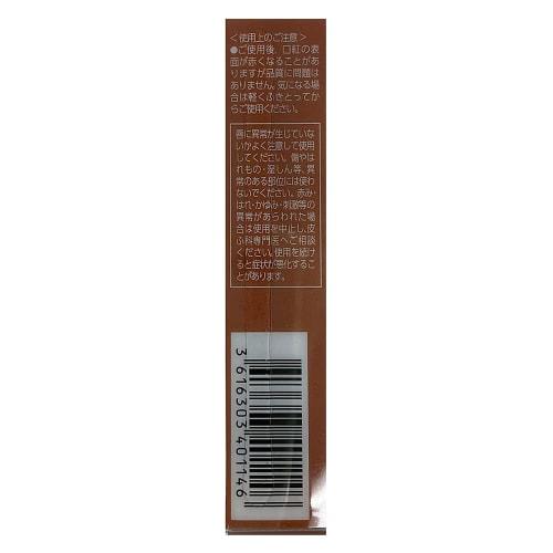 RIMMEL Lasting Finish Oil Moist Tint S 007