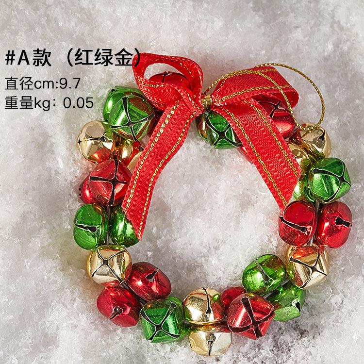 Christmas Bell Pendant Christmas Atmosphere Decoration Iron Bell Wreath Ornament Festive Party Supplies Home Garden