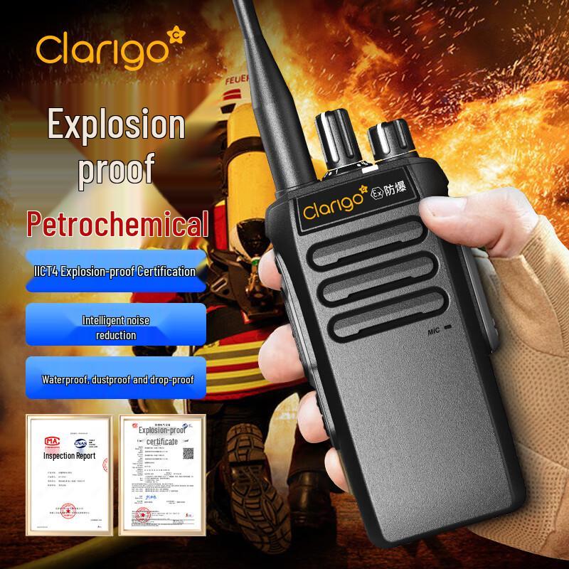

Kaiyixing DP777 EX Explosion-Proof Walkie-Talkie (CN version)