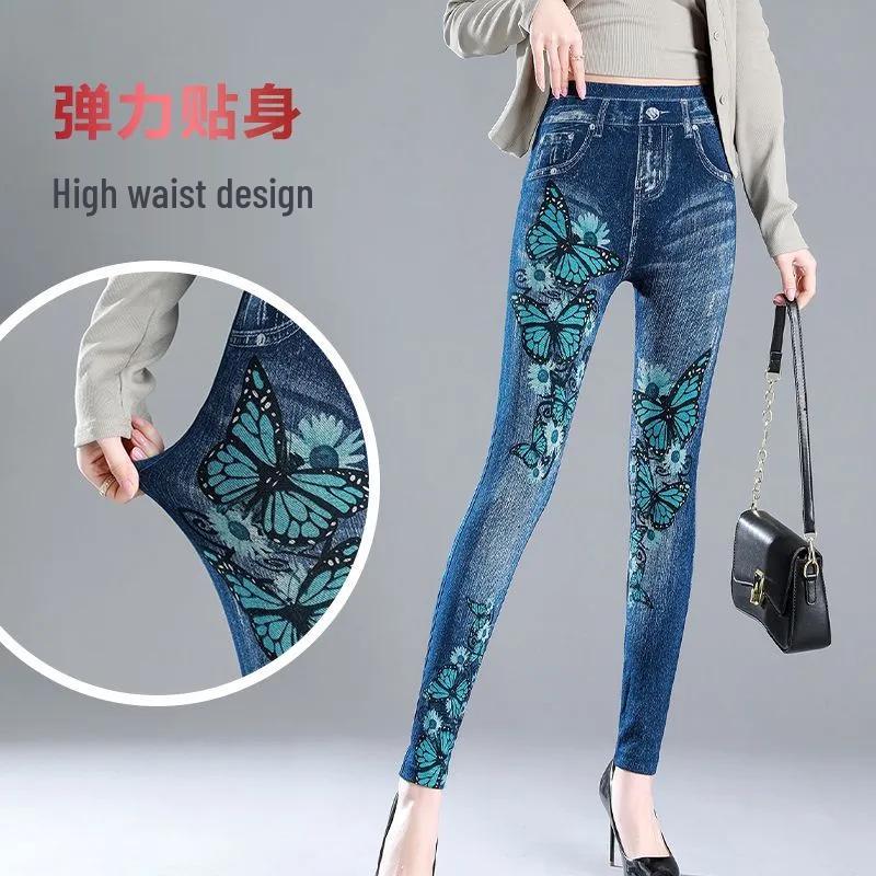 Women's Slim Fit High-Waisted Stretch Denim Printed Pants