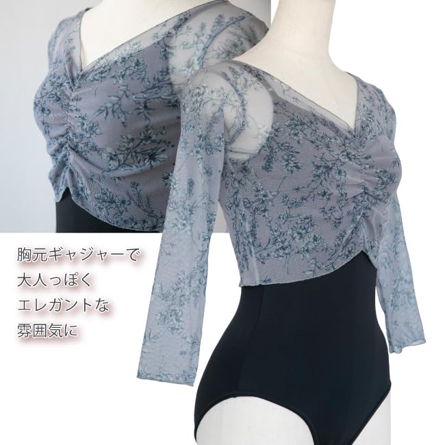 Ballet Sayori Mesh Sleeve Made in Floral Ballet Leotard Size L Top, 3/4 Warm-Up Bolero, Japan, Mesh, Top, Gray, Adult, [scc322]