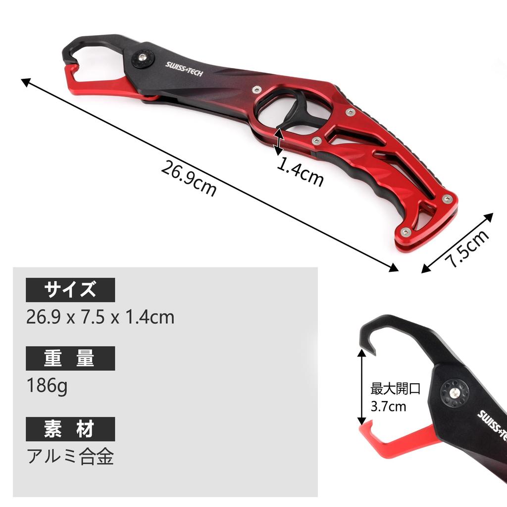 SWISS+TECH Fish Grip, Fish Catcher, Rust-Resistant Aluminum Alloy Fishing Grip, 20kg Weight Capacity, Lightweight and Compact, Includes Rope and
