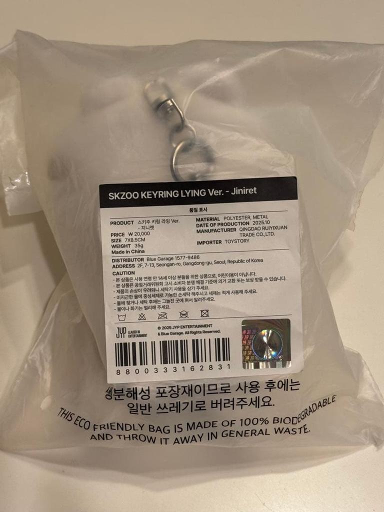 [USED] Stray Kids Celebrate Popup Ginillet Key Ring