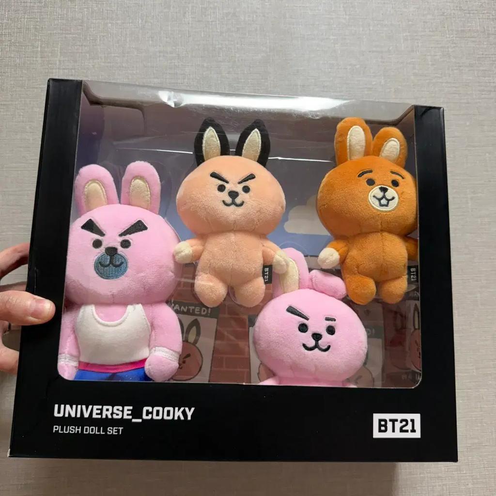 (Unopened) BT21 COOKY BTS Cookie Doll Set