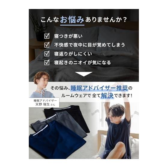 [HAVEON] Pajamas, Men's Room Wear, Top and Bottom Set, Summer, Short Sleeves, Half Pants, Dry Mesh, Absorbent, Quick Drying, Cool To the Touch,