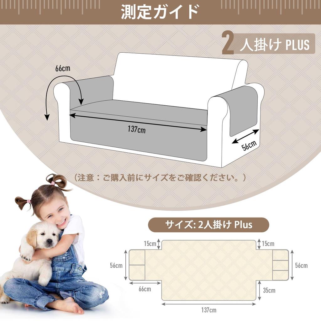 TAOCOCO Pohovka Voda Žádná Pohovka Psí a Kočičí Chlupy Sedadla 3 Dodává se s Náhradní Pohovka Skvrna Škrábanec Škrábanec Multi Vhodné pro Všechny Vody Plně Pratelné