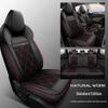 Baojun RS3 All-Season Full-Cover Leather & Woven 5-Seat Car Seat Covers