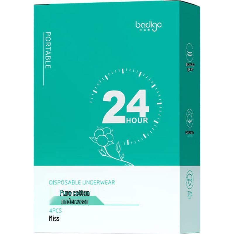 

BADIGAO Women s High-Waist Pure Cotton Disposable Postpartum Underwear 5XL