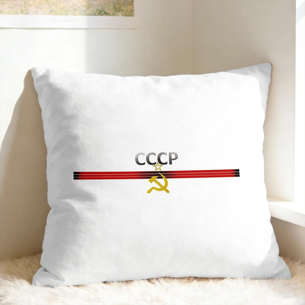 Pillow Case CCCP Soviet Hammer And Sickle Star Graphic Pillow Cover For Living Room Bed Chair Funny Pillowcases