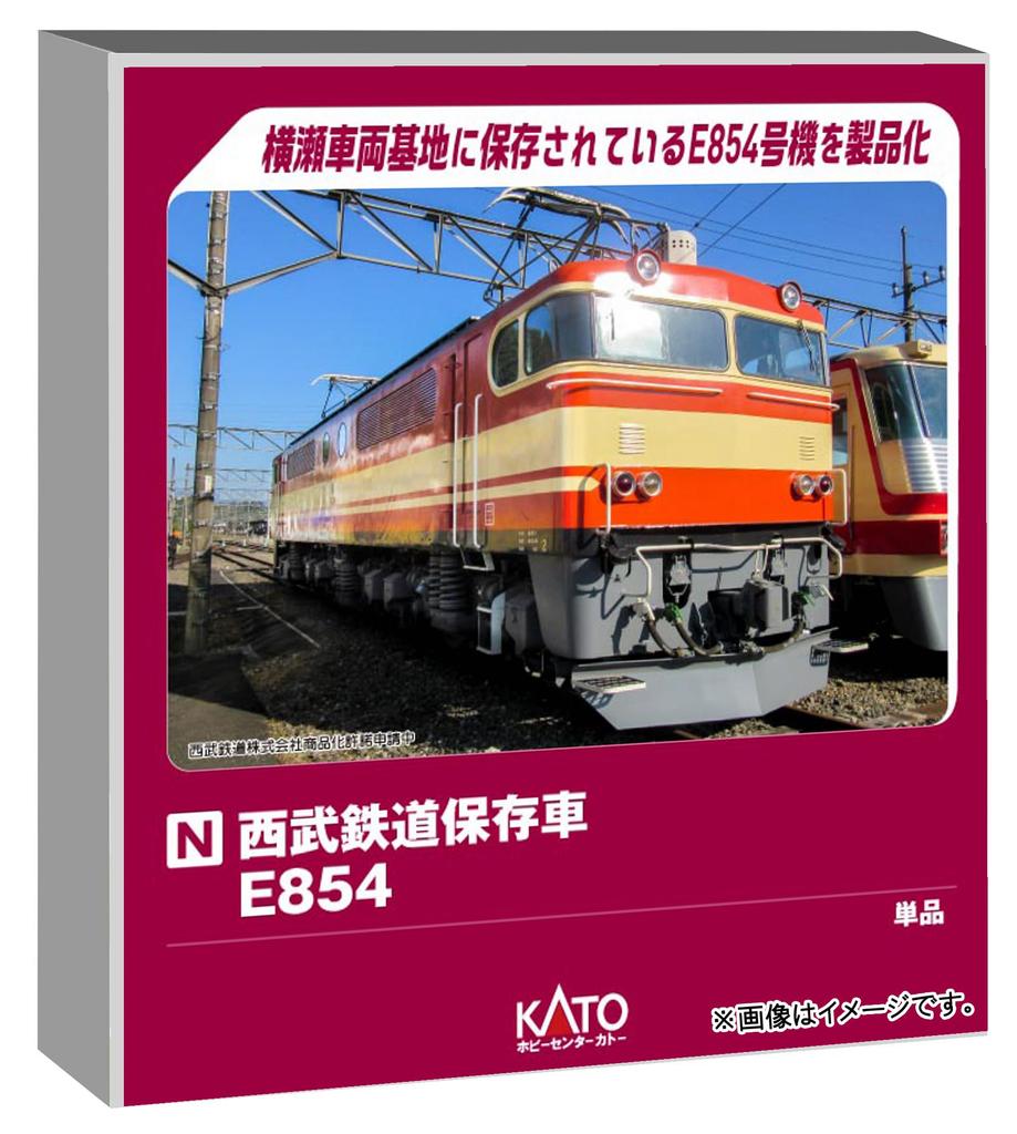Hobby Center Kato N Gauge Seibu Railway Preserved Car E854 Electric Locomotive 13001-9