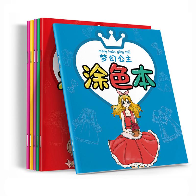 Princess Coloring Book For Kids Girls Primary School Students' Graffiti Drawing Book For 3-10 Years Old