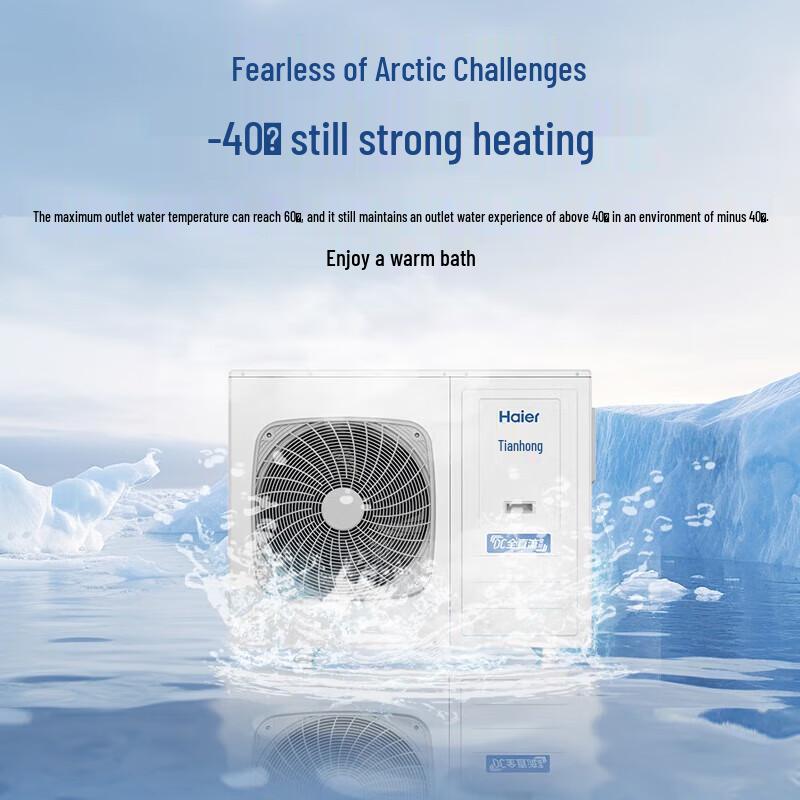 Haier Commercial Split Air Source Water Heater