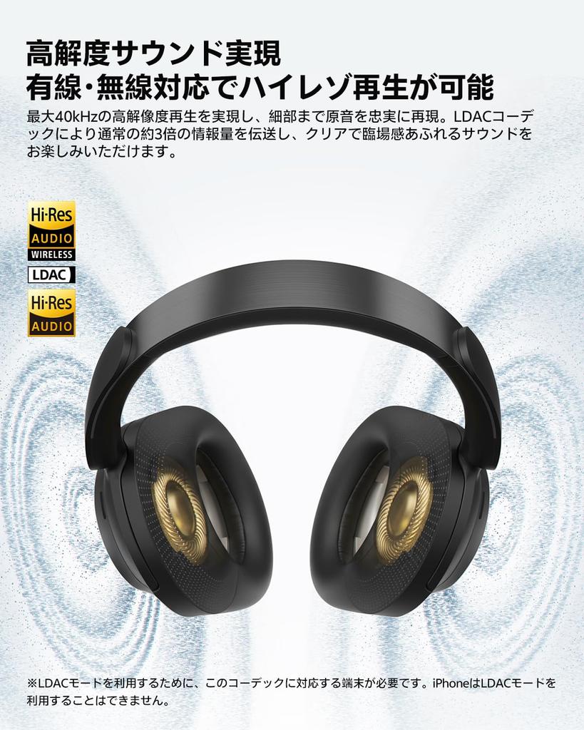 Award H3S Wireless Bluetooth Noise 56dB Noise Spatial Up To 102 Hours Continuous Ambient Sound Clear Multipoint Comfortable Dedicated App Black