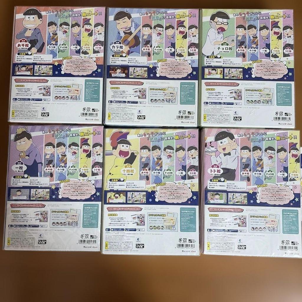 Used Osomatsu-san THE GAME Hachamecha Shushoku Advice - Dead or Wor...
