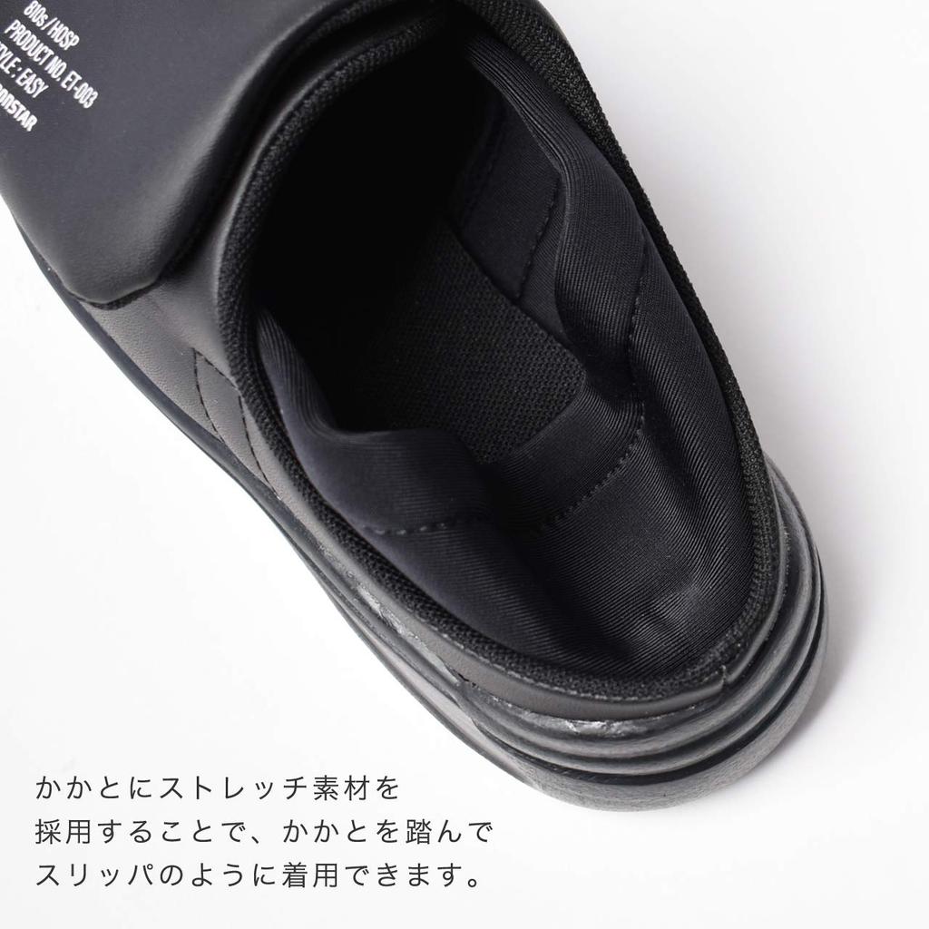 Moonstar Eight Tens 810s Sneakers ET003 HOSP Band Type Black Size cm 3E / 27.0