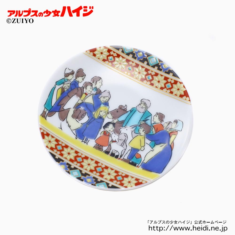Heidi Kutani Ware Small Plate Serving Plate Made In Japan Traditional Hokuriku Craft Girl of the Alps All Characters Together Perfect for and Presents