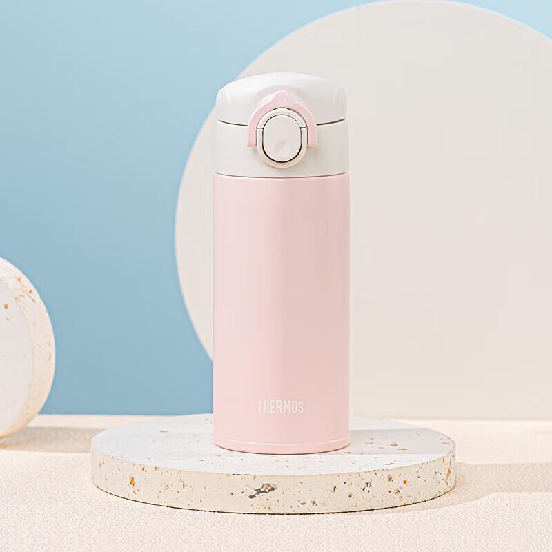 THERMOS 350ml Direct Drink Insulated Bottle