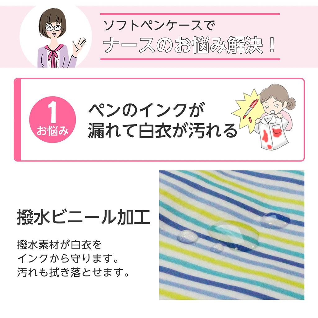 Enfamie Weiches Stiftetui für Krankenschwestern, schmale Tasche mit Haken, für Krankenpflege, medizinische Lavendelblüte