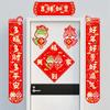 New Year Felt Couplet 2025 Snake Year Window Sticker Door Couplet 3D Lucky Character New Year Home Decorations Zodiac Stickers