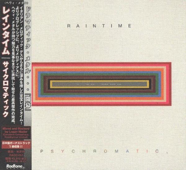 

CD RAIN TIME - cyclomatic RADC051 Radtone Music 2010 Japan ObiRock Used