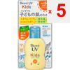 KAO Biore UV (Mehr) Biore UV Kids Pure Milk 70mL Sonnenschutz Bei geschlossenem Deckel gut schütteln, bis dieser einrastet, dann eine kleine Menge gleichmäßig auftragen