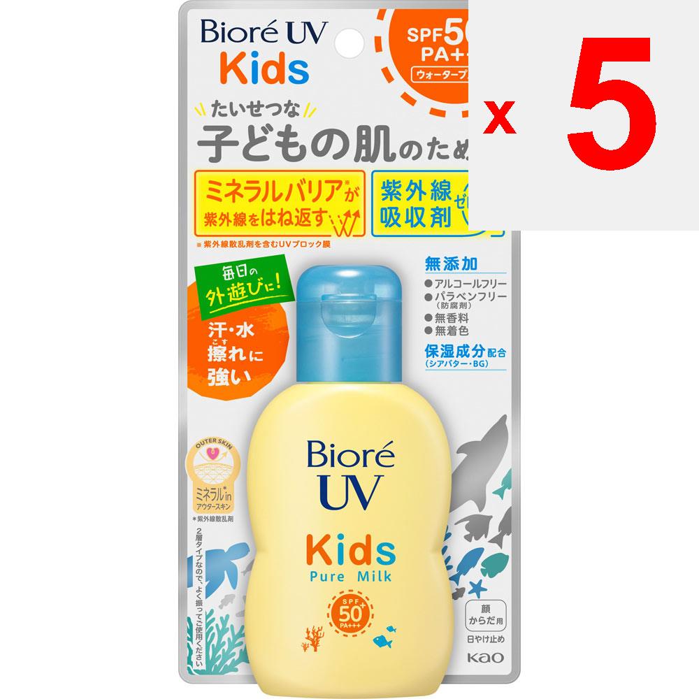 KAO Biore UV (Mehr) Biore UV Kids Pure Milk 70mL Sonnenschutz Bei geschlossenem Deckel gut schütteln, bis dieser einrastet, dann eine kleine Menge gleichmäßig auftragen