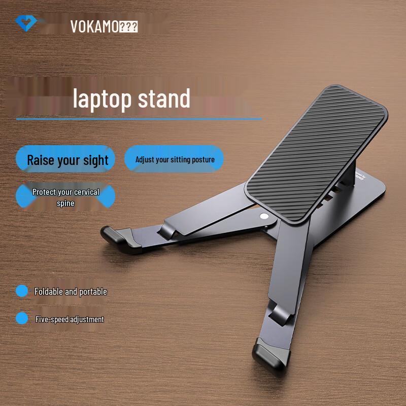 VOKAMO Laptop Stand Foldable Portable Stand