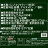 AGF Shinchajin Delicious Uji Premium 100 Sticks Green Tea Bags grams (Ag.g., AGF) Quick-Dissolving Tea, Matcha-infused Sencha, [Tea Sticks] [Powdered
