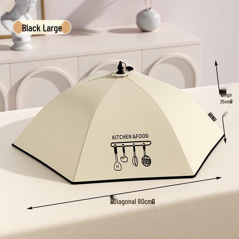 Insulated Household Food Cover