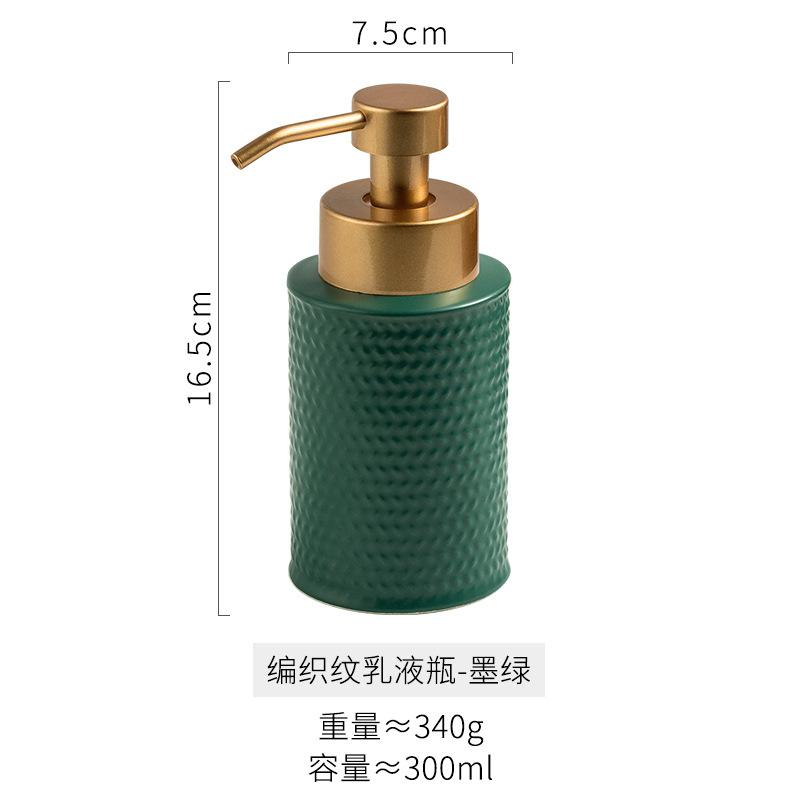 Ceramic Dispensing Bottle Lotion Squeeze Bottle Mousse Foaming Bottle Home Bathroom Dispensing Bottles Shower Gel Ceramic Bottle
