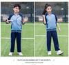 Spring & Autumn School Sportswear Set: Parent-Child, Long Sleeve & Pants for Elementary To High School Uniforms