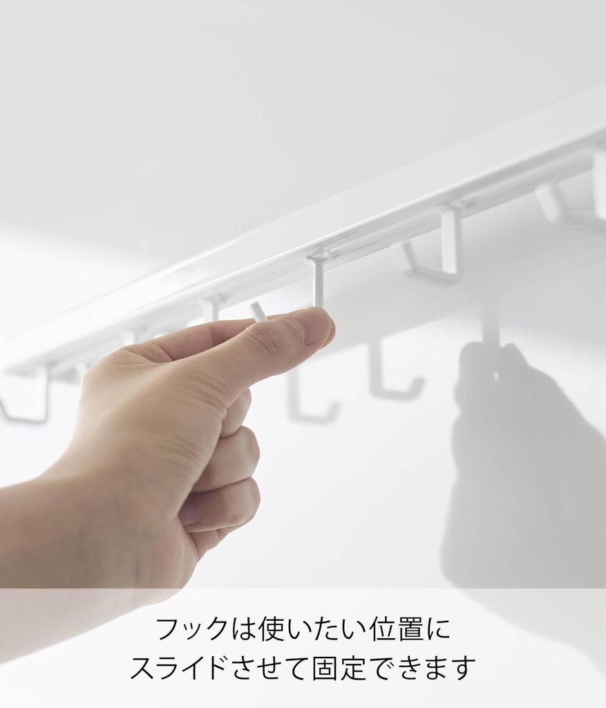 Yamazaki Tower Film Kitchen Tool Bar with X D7 X Can Also Store Pot Easy Model 10412 Hooks, Hooks, W55, White, W55.1 H10cm, Lids, Installation,