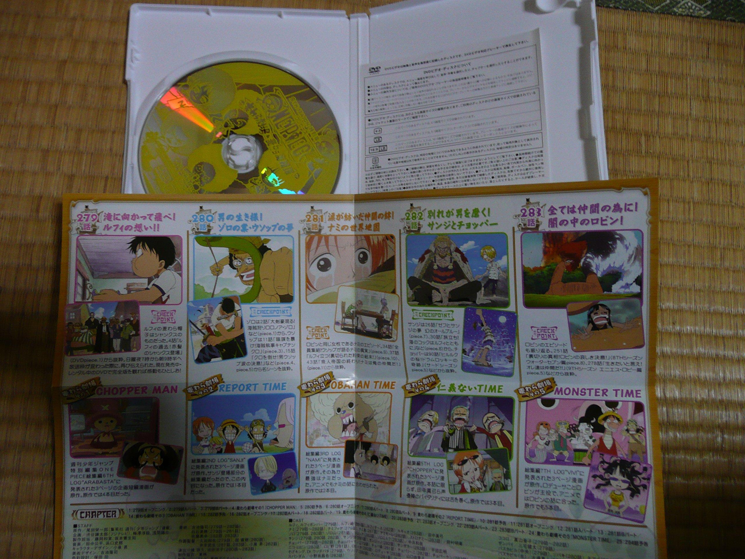 

ONE PIECE 9TH Season Special Edition Hat Theater Straw Hat «Соломенная шляпа и пираты» [DVD]