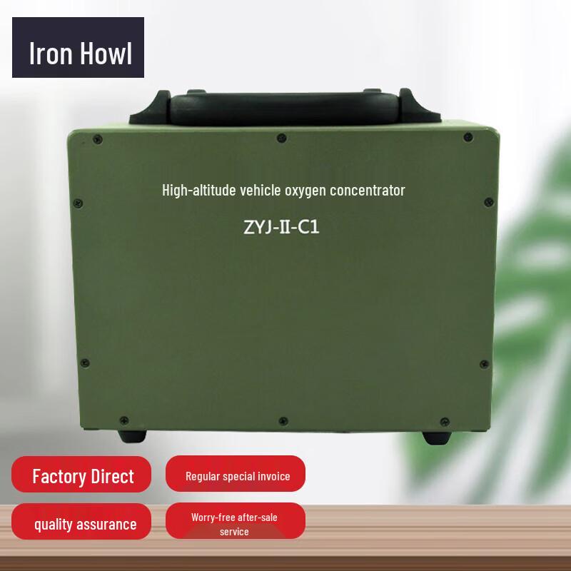 

Tie Xiao Portable Vehicle Oxygen Concentrator for High Altitude