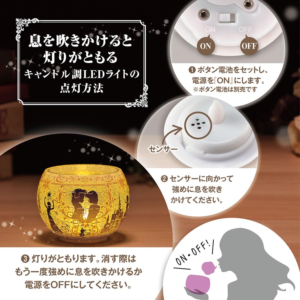 Yanoman 80-Piece Jigsaw Puzzle, Disney Aurora Glasses, Anna & Elsa (10x14.7cm), 2201-69, with Piece Request Postcard and LED Stand