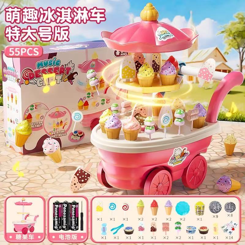 Popular Toy 3d Assembly Diy Mini Toy Ice Cream Candy Ice Cream Music Truck Puzzle Simulation Cart Kitchen Toy Set Birthday Gift