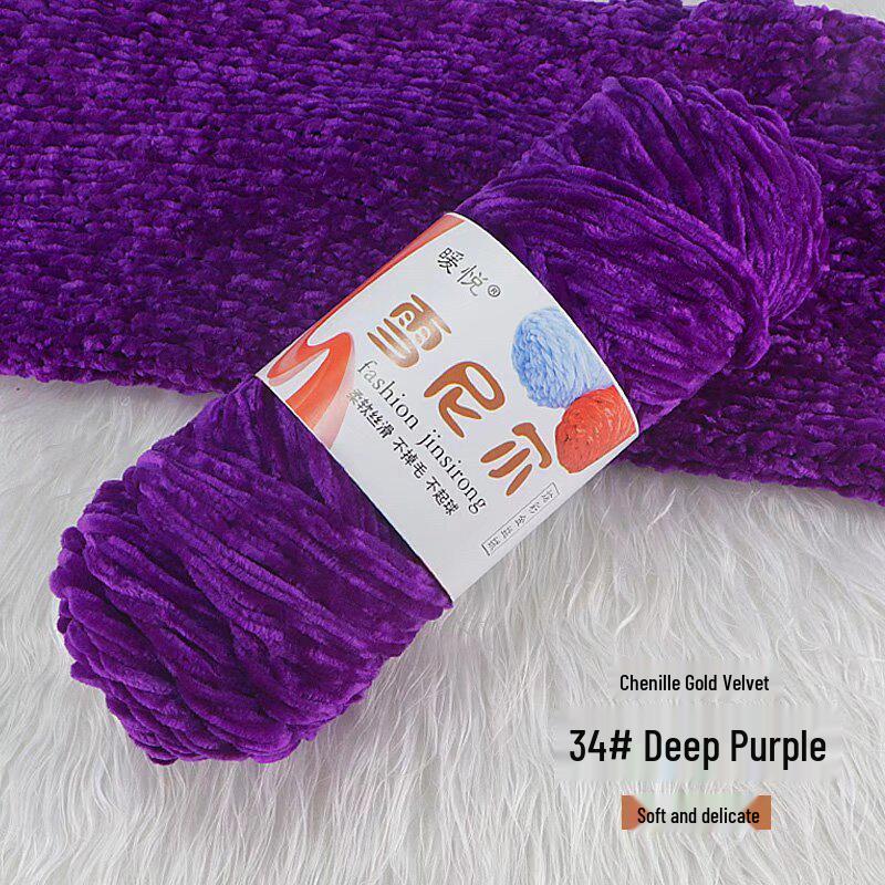 Chenille Golden Velvet Yarn - All-Polyester Glossy Crochet Yarn for Shoes