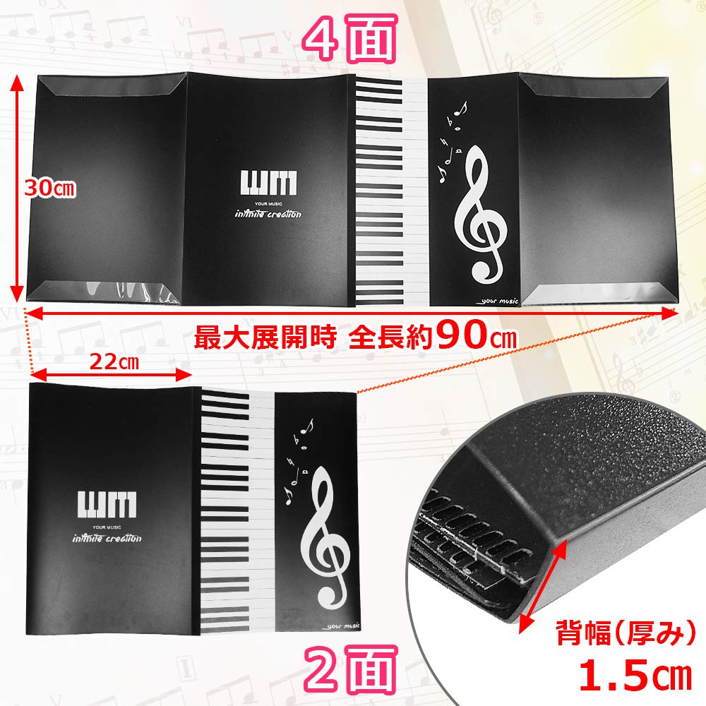 ING STYLE You can Sheet music sheet music file cover A4 piano lesson composition write!