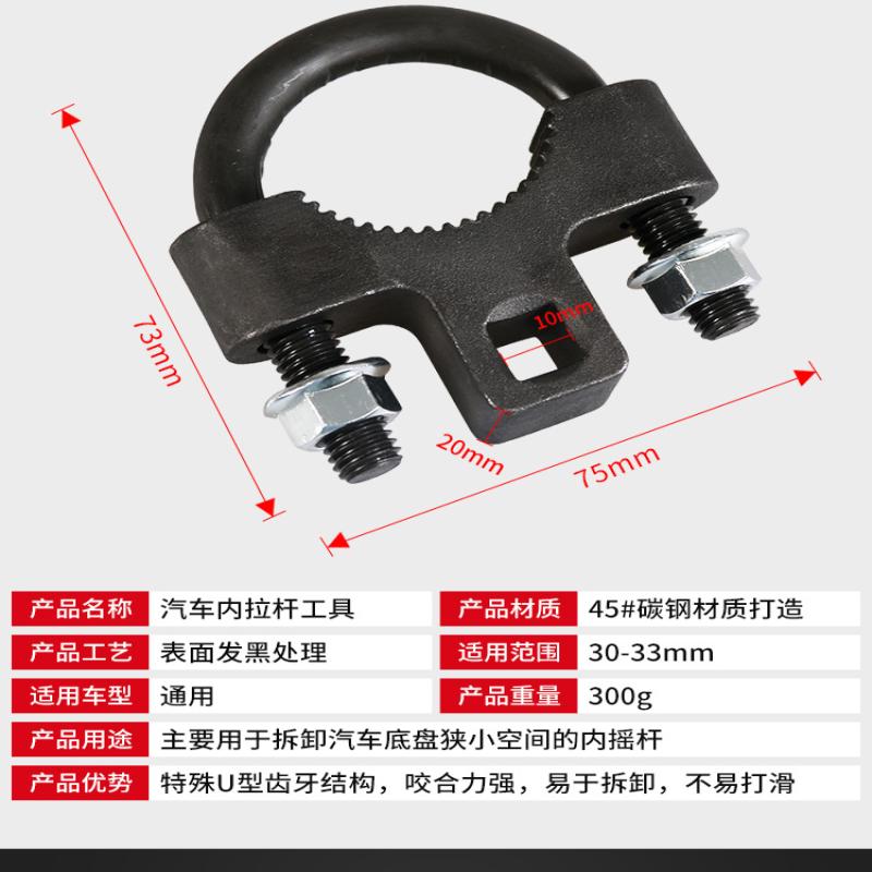 1 Adet Araba Alet Kiti 3/8 İnç İç Rotil Aletleri Otomobil Şasi Salıncak Kolu Takma ve Sökme Tamir Aleti Araba Ürünleri
