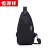 Hengyuanxiang Multi-functional Crossbody Chest Bag