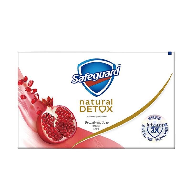 Safeguard Red Pomegranate Deep Cleanse Bar Soap