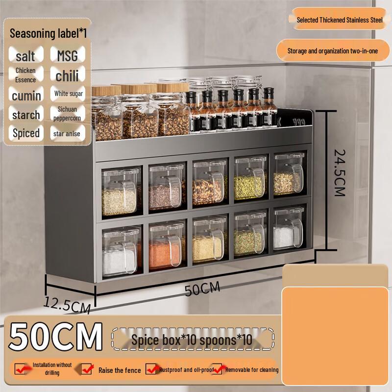 

Stainless Steel Countertop Spice Rack