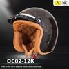 Retro Carbon Fiber Motorcycle Helmet, Three-Quarter Design for Men and Women
